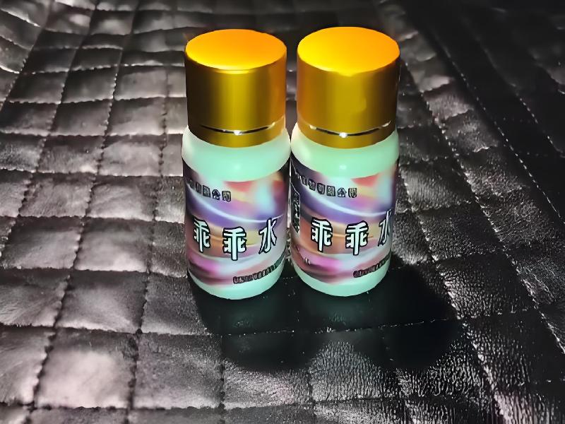 成人催药迷用品4686-GY型号